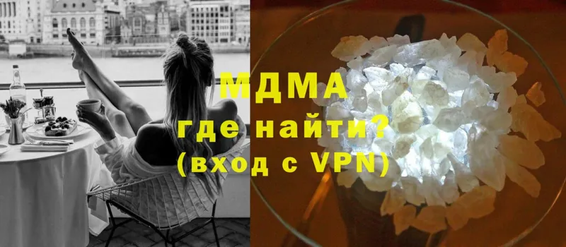 MDMA VHQ  Завитинск 